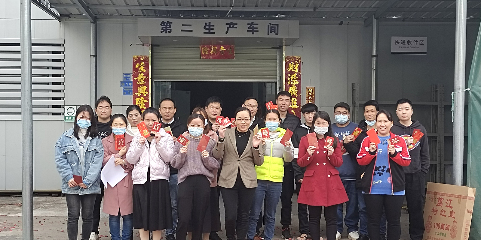 Celebrating the Spring Festival & Welcoming the New Year