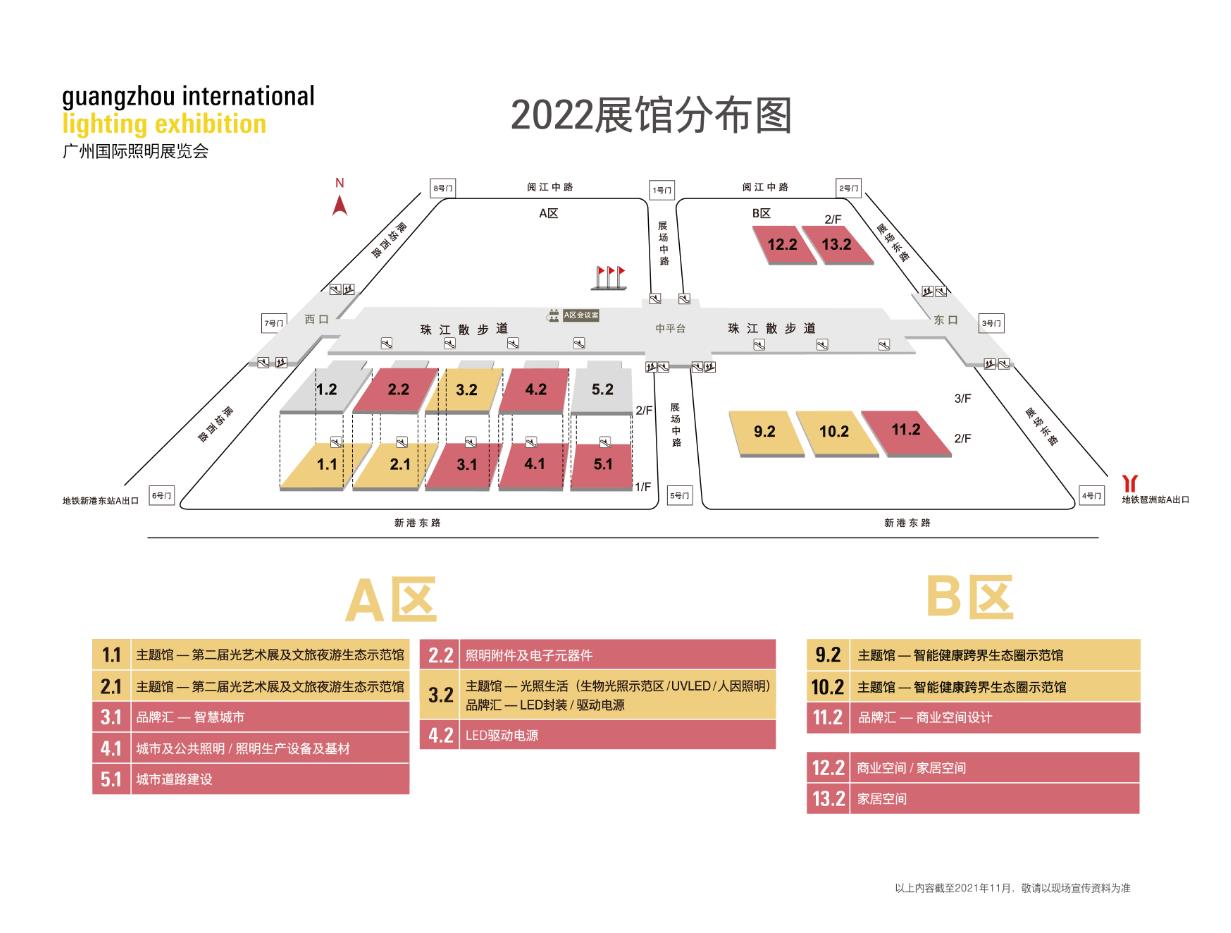 光亚展，DMX512，柔性洗墙灯，广州国际照明展，昱辰光电，IP68防水