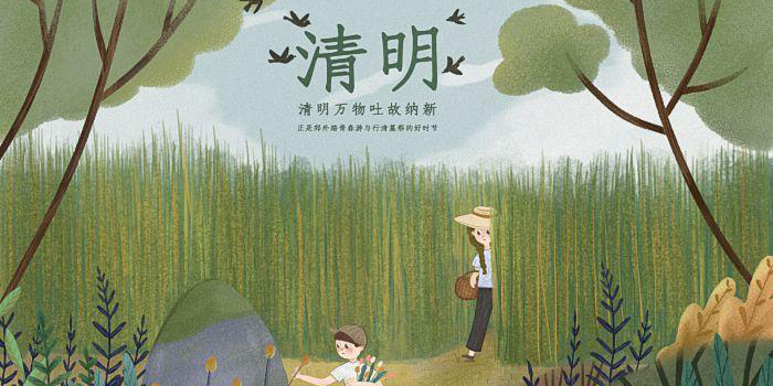 清明节、昱辰光电