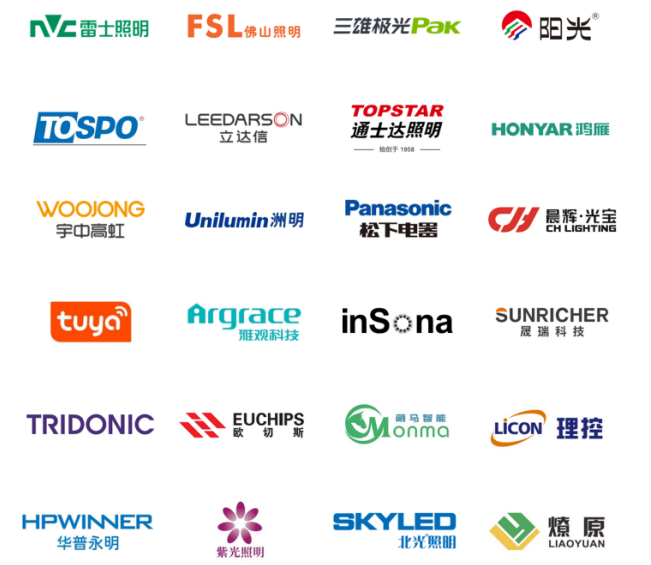 智能,健康,低碳,照明 智能,健康,低碳,照明