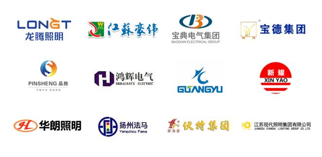 高邮智慧路灯示范区 高邮智慧路灯示范区